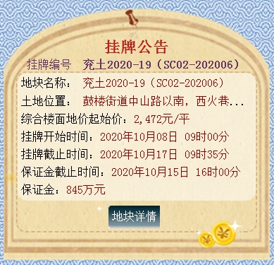 1601363377744062.png 19-1.png