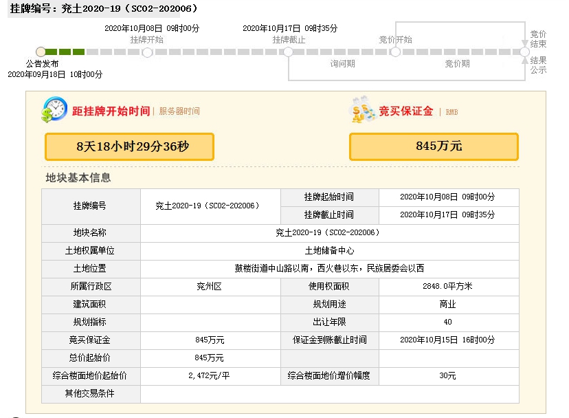 1601363386111396.png 19-2.png