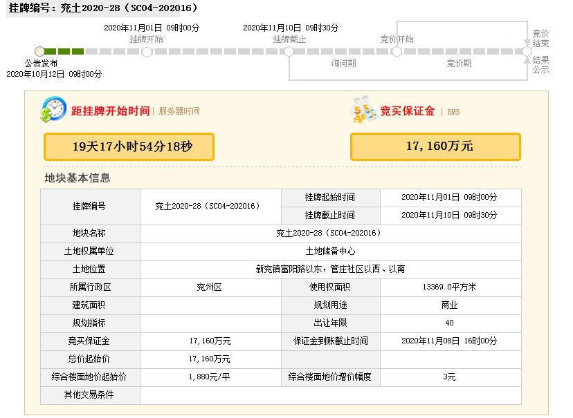 1602486657774399.png 28-2.png