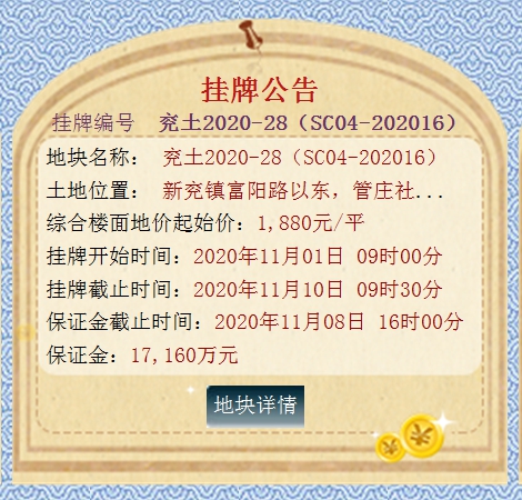 1602486785609286.png 28-1.png