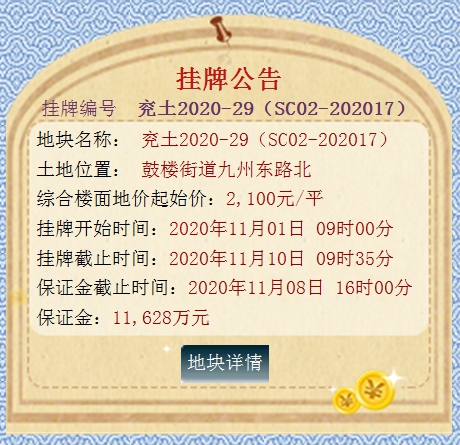 1602486822123806.png 29-1.png