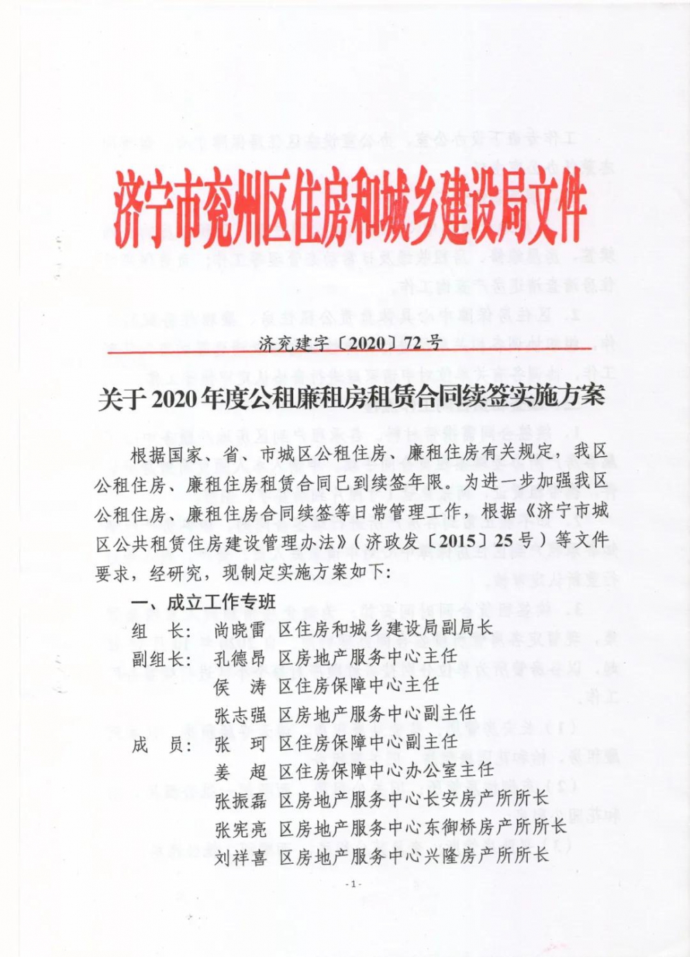 1602654834352215.jpg 微信圖片_20201014135335.jpg