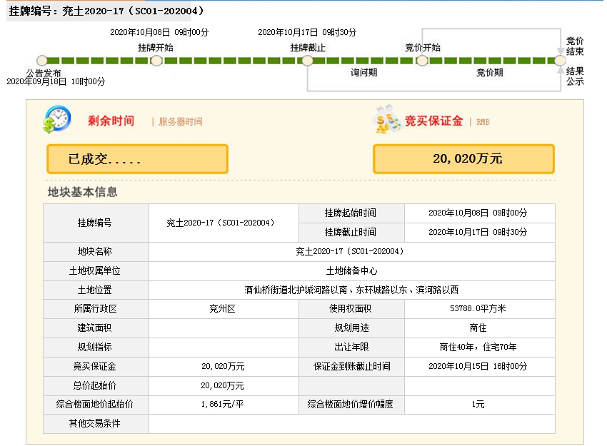 1603072131842131.png 17-2.png