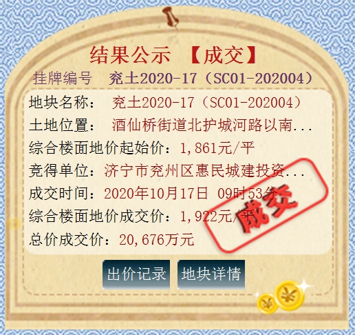 1603072125161197.png 17-1.png