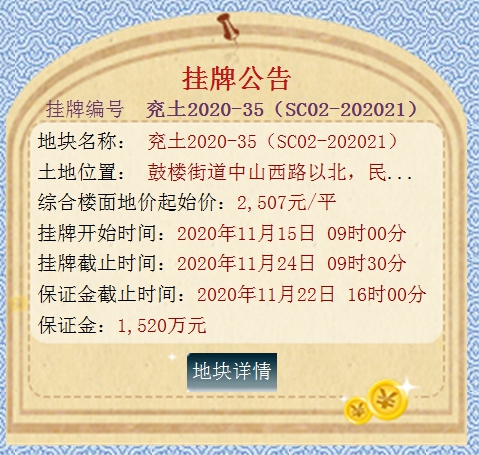 1603784749522965.png 35-1.png