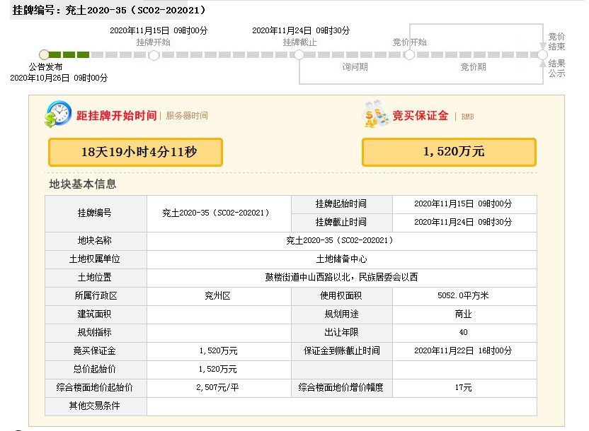 1603784766400970.png 35-2.png