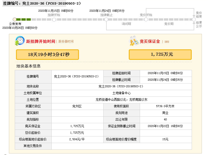 1603784804220925.png 36-2.png