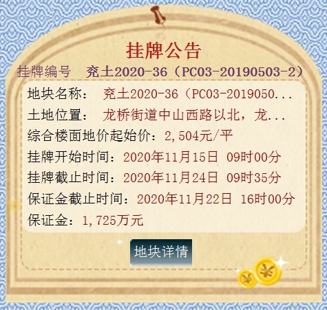 1603784795526450.png 36-1.png