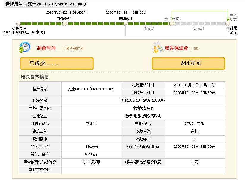 1603940655529721.png 20-2.png