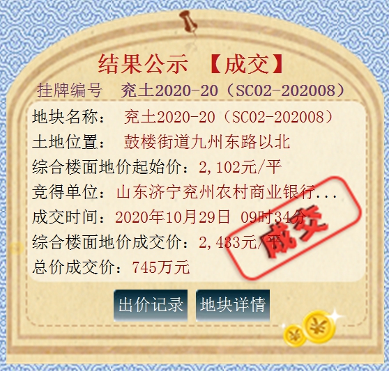 1603938354126784.png 20-1.png