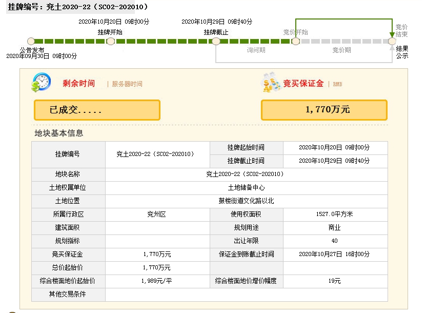 1603938401713122.png 22-2.png