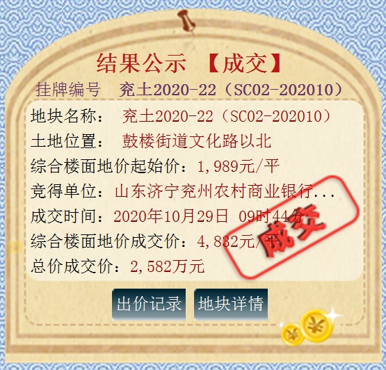 1603938392129323.png 22-1.png