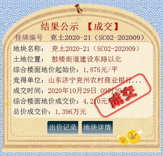 1603938372138777.png 21-1.png