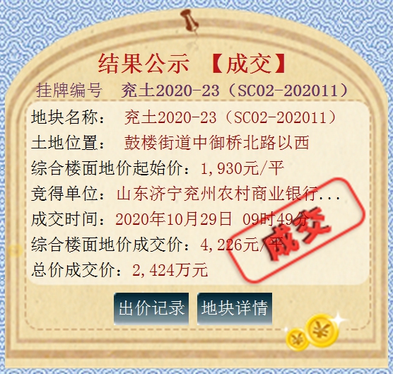 1603938421589277.png 23-1.png