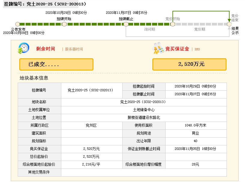 1605061017126083.png 25-2.png