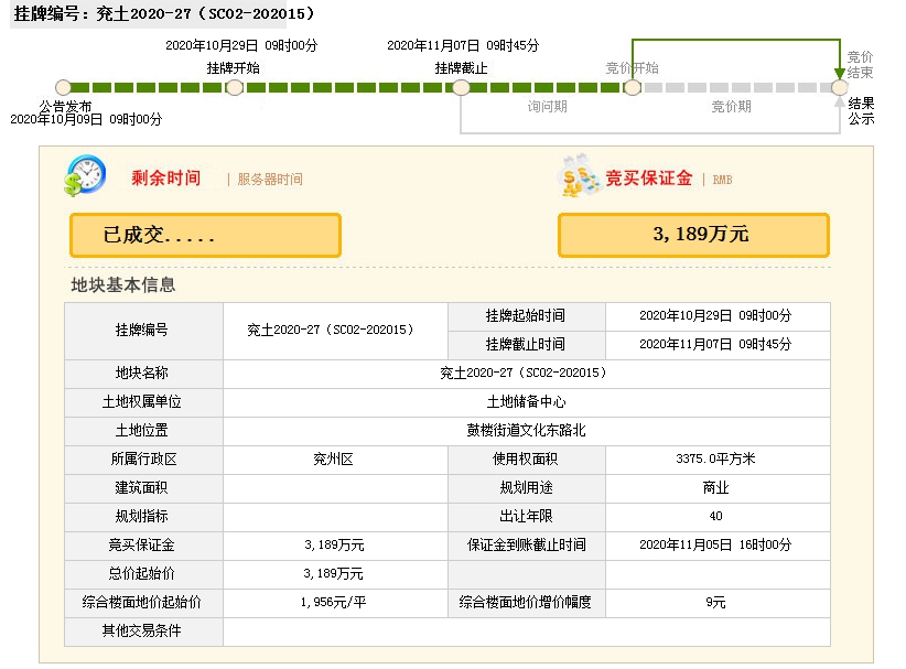 1605061070551538.png 27-2.png