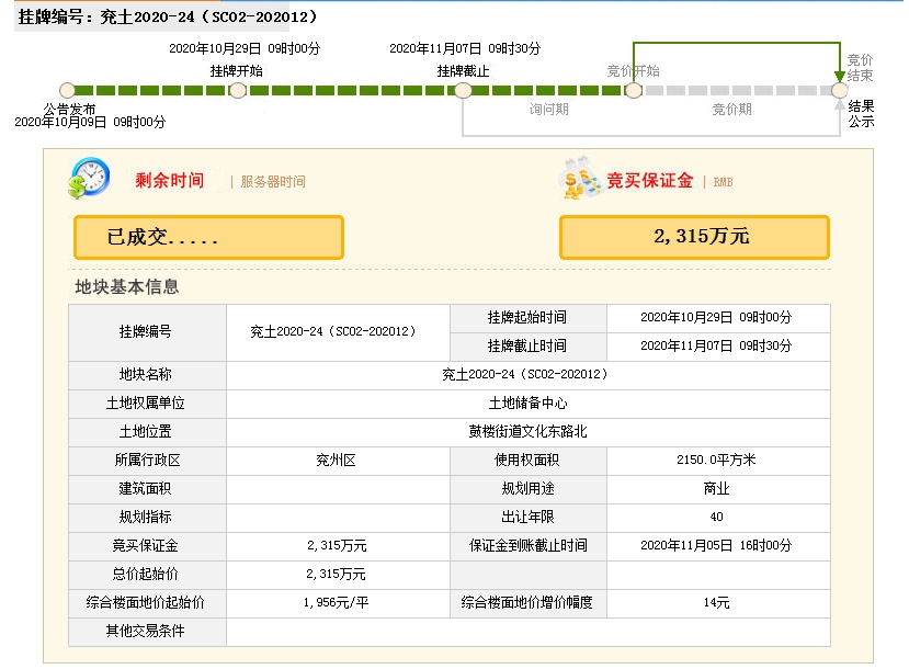 1605060997838086.png 24-2.png