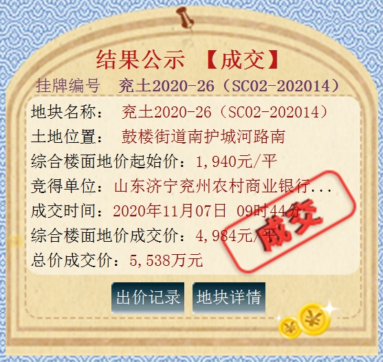 1605061036113918.png 26-1.png