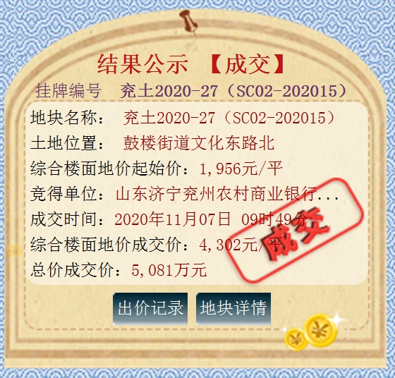 1605061062811019.png 27-1.png