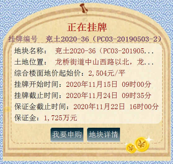 1605597535140046.png 36-1.png