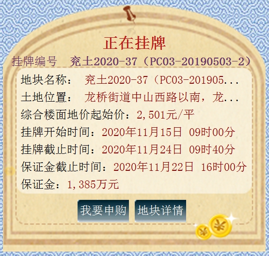 1605597547921310.png 37-1.png