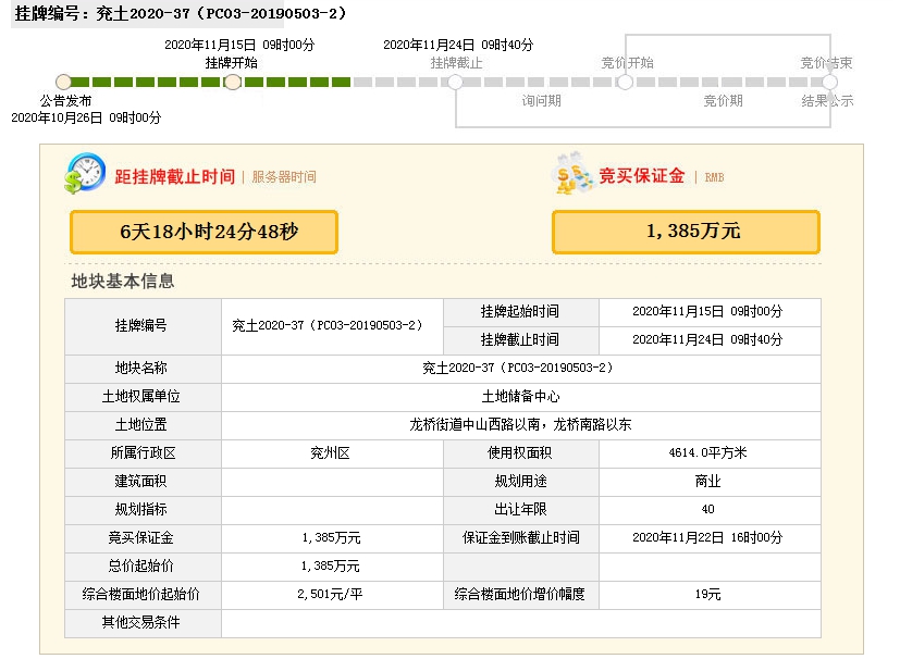 1605597552219031.png 37-2.png