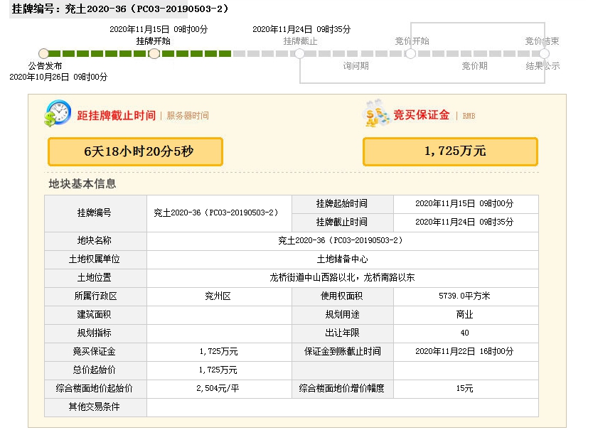 1605597541116564.png 36-2.png