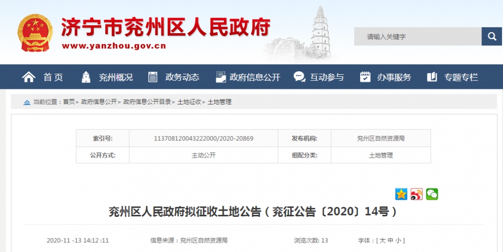 1605684148134840.png 微信圖片_20201118152221.png