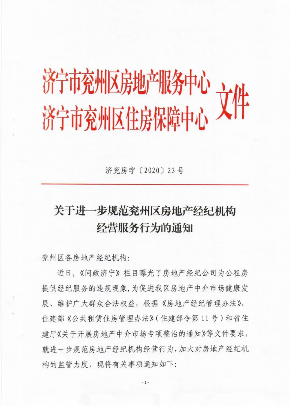 1606872843155775.jpg 微信圖片_20201202093338.jpg