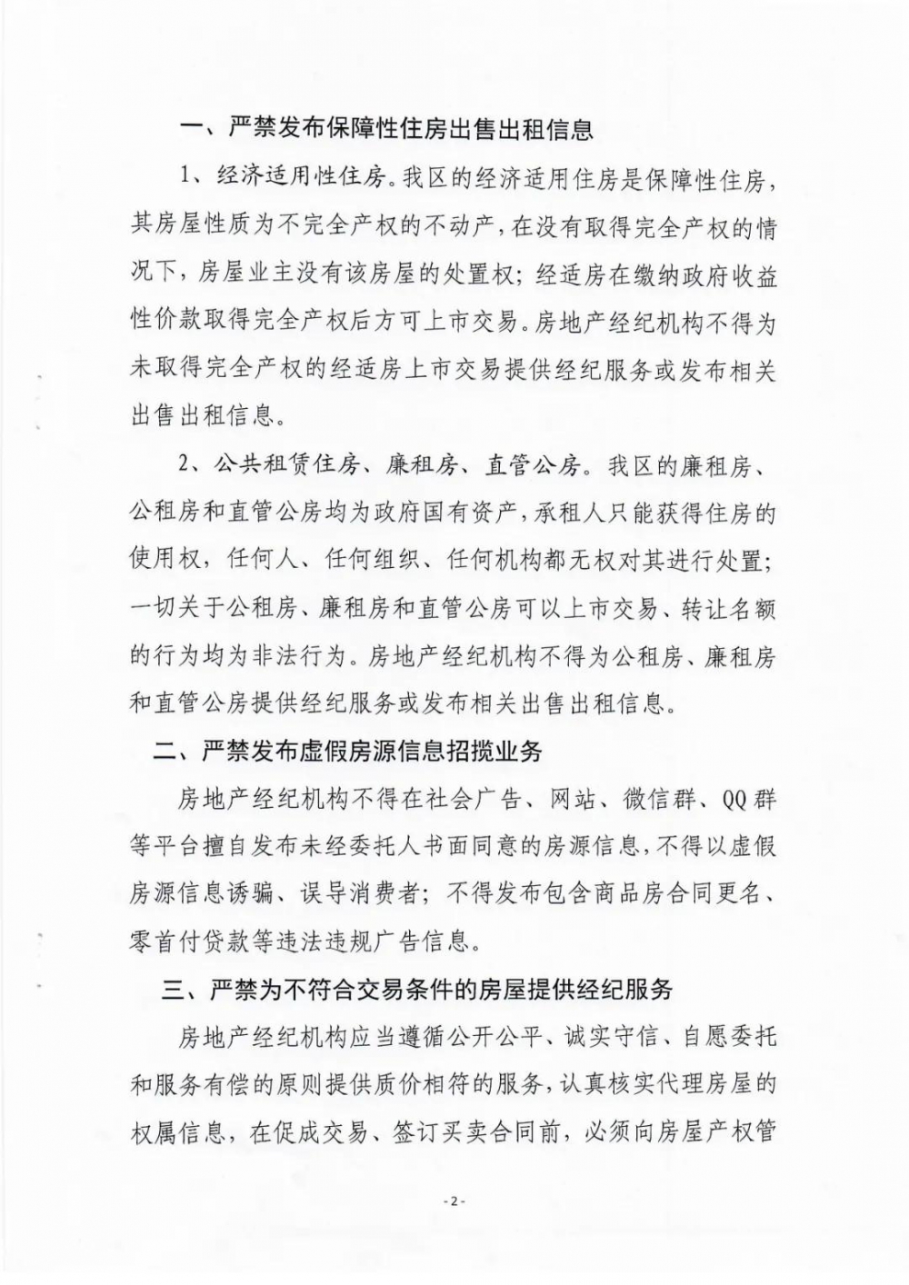 1606872866975530.jpg 微信圖片_20201202093345.jpg