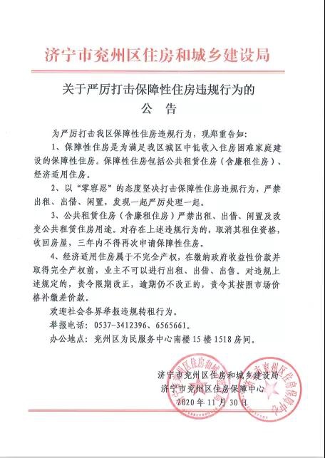 1606873025552183.jpg 微信圖片_20201202093651.jpg