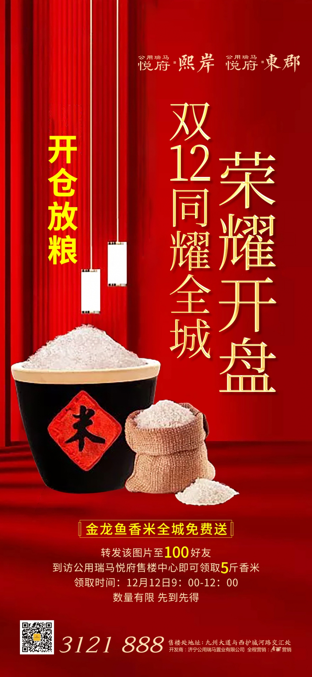 1607651953165242.jpg 微信圖片_20201211095909.jpg