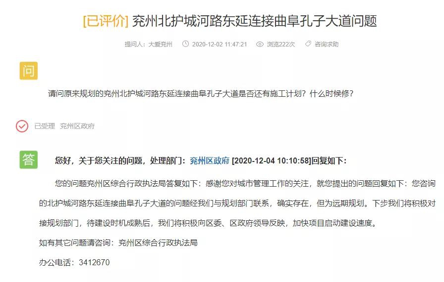 1607911182727581.jpg 微信圖片_20201214095932.jpg