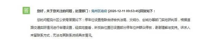 1608082719178797.jpg 微信圖片_20201216093812.jpg