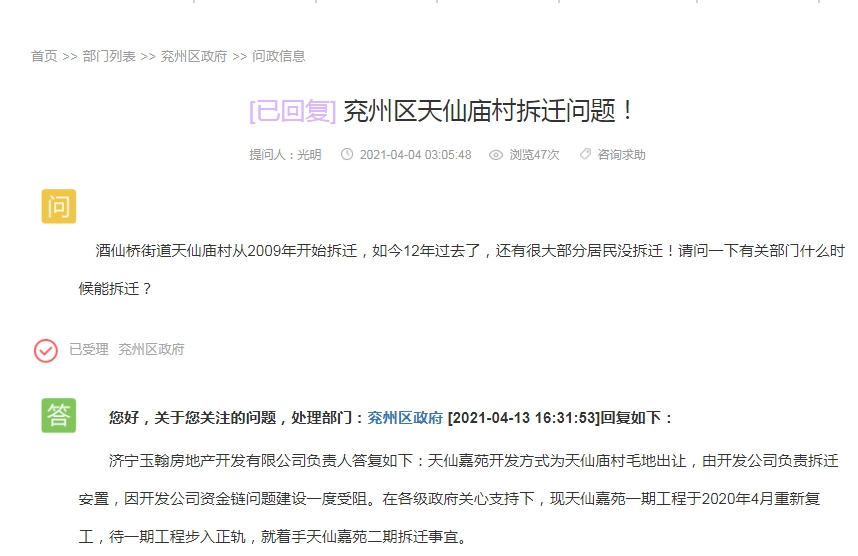 1618365606113130.png 微信圖片_20210414095902.png