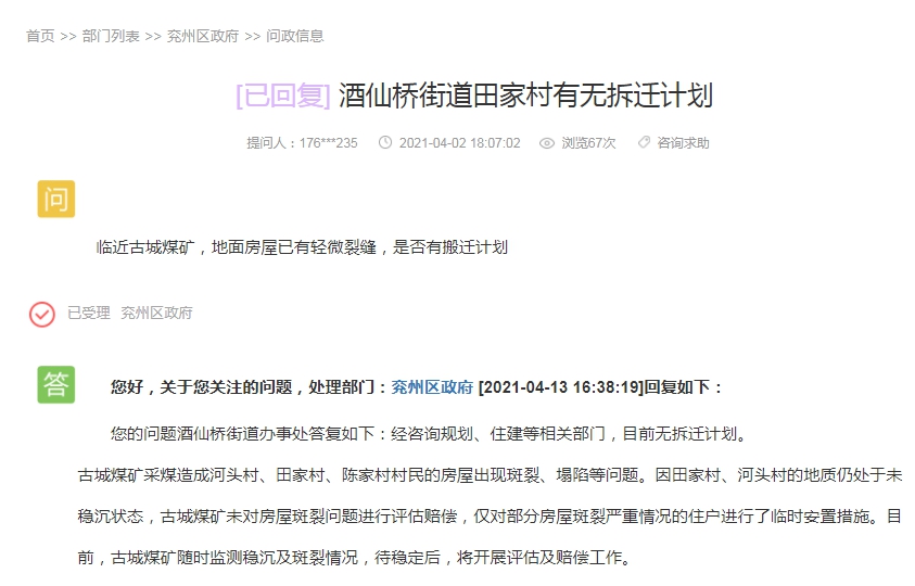 1618365627795571.png 微信圖片_20210414095905.png