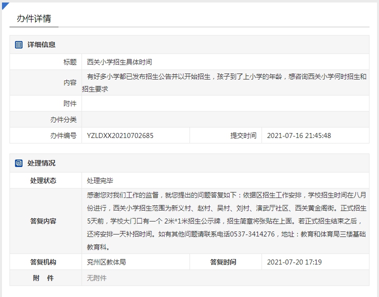 1627264804715446.png 微信圖片_20210726095949.png