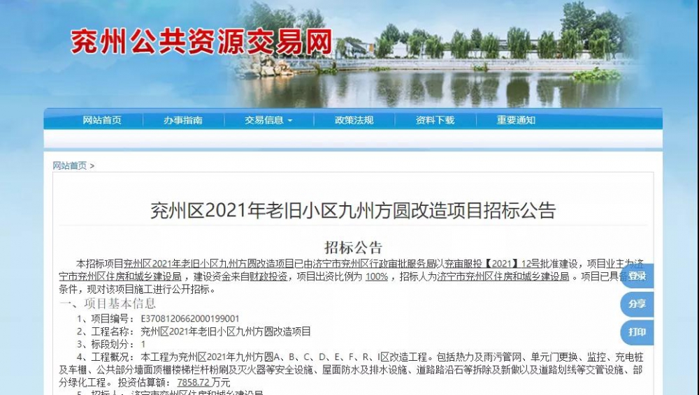 1629511155103271.jpg 微信圖片_20210821095726.jpg