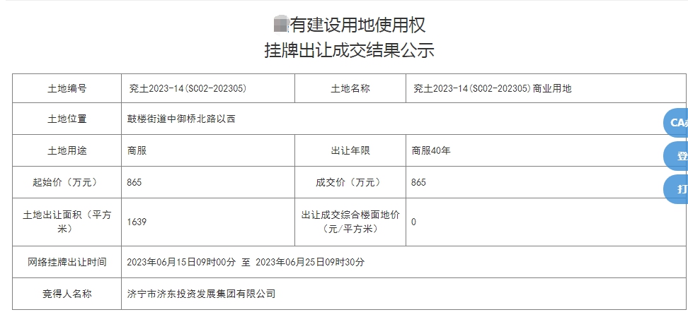 1687829206115153.png 1.png