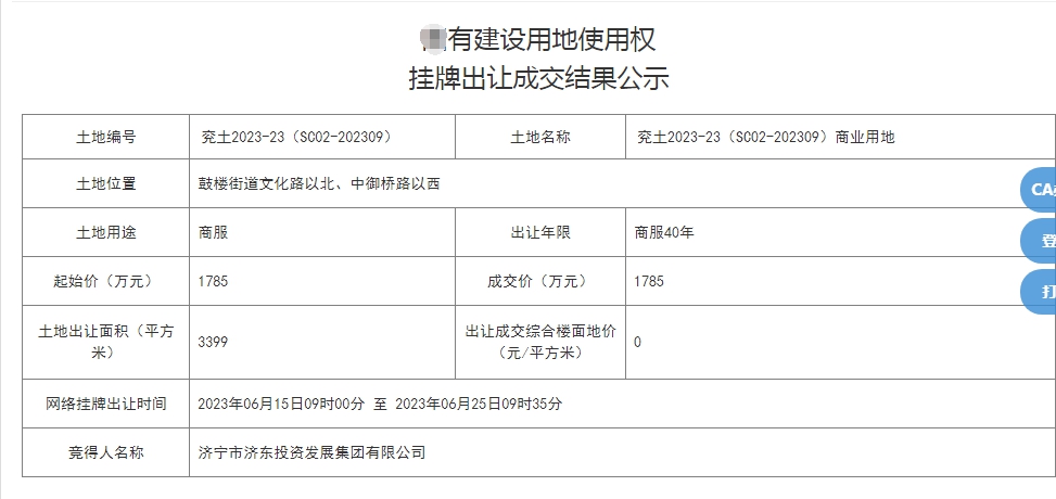 1687829284107041.png 2.png