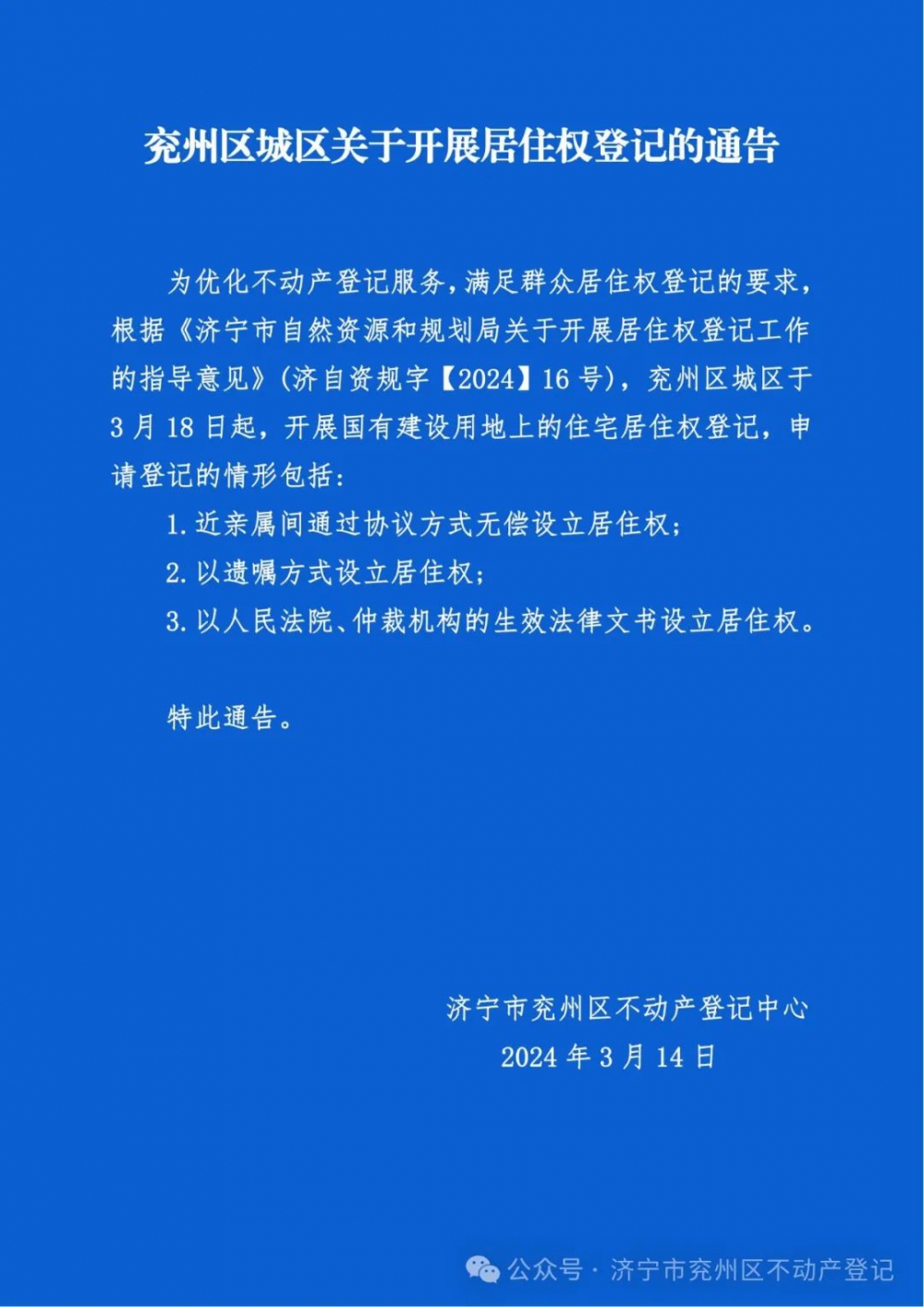 1710748870588502.jpg 640 (4).jpg