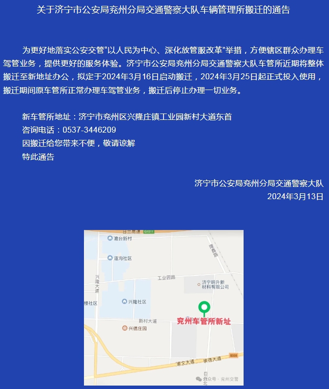 1710748970390599.png 微信截圖_20240318160232.png