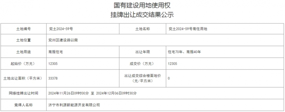 1733730618125984.png 640 (29).png