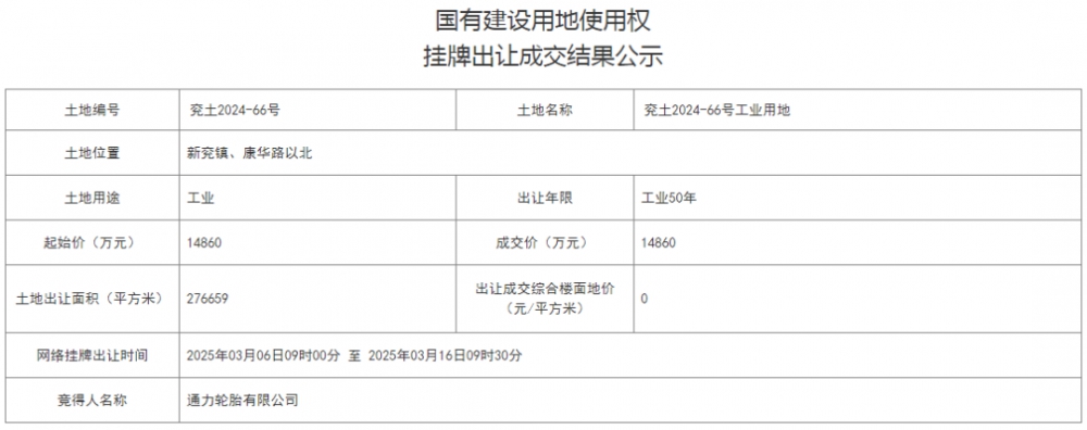 1742198292899019.png 640 (34).png