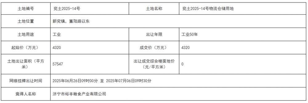 1751940198123070.png 640 (4).png