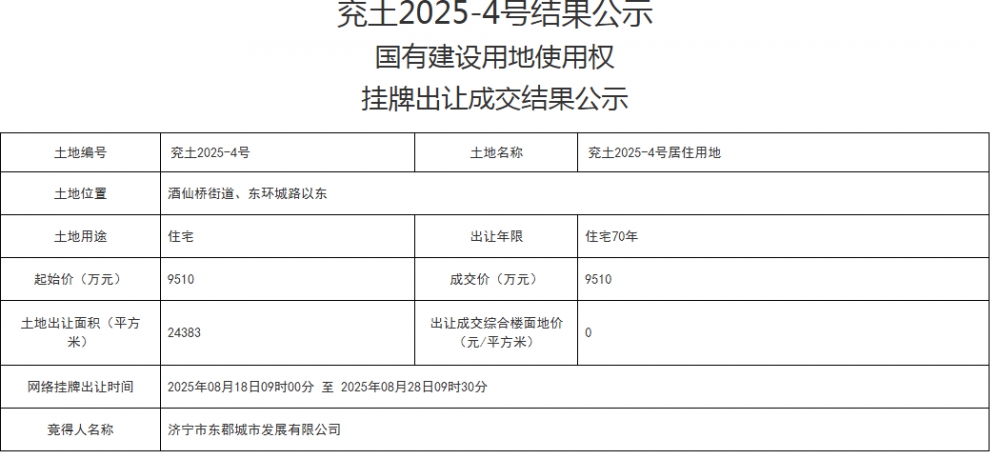 微信圖片_20250901095951.png